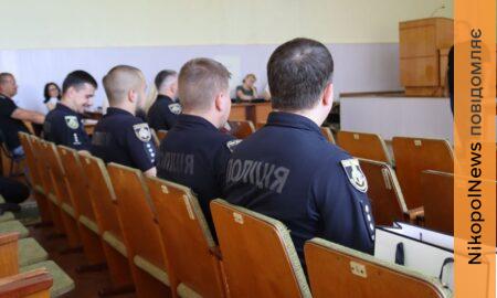 Міський голова Марганця привітав поліцейських із професійним святом (фото)