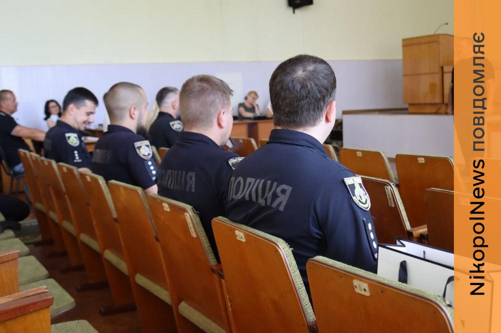 Міський голова Марганця привітав поліцейських із професійним святом (фото)
