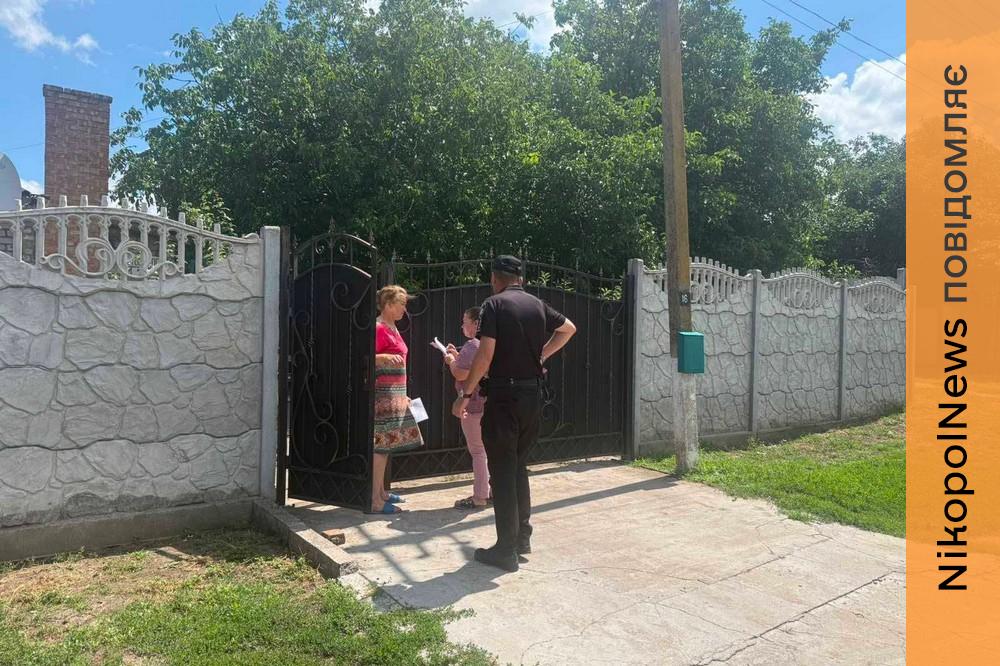 Мозолевської громади 3