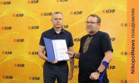 НЗФФ