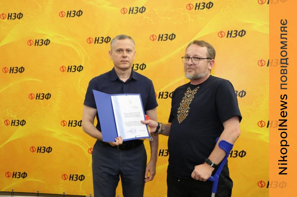 НЗФФ
