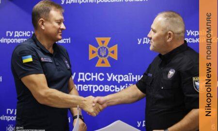 На Дніпропетровщині ДСНС і «Капеланський Патруль – Схід» спільно працюватимуть над безпекою громад