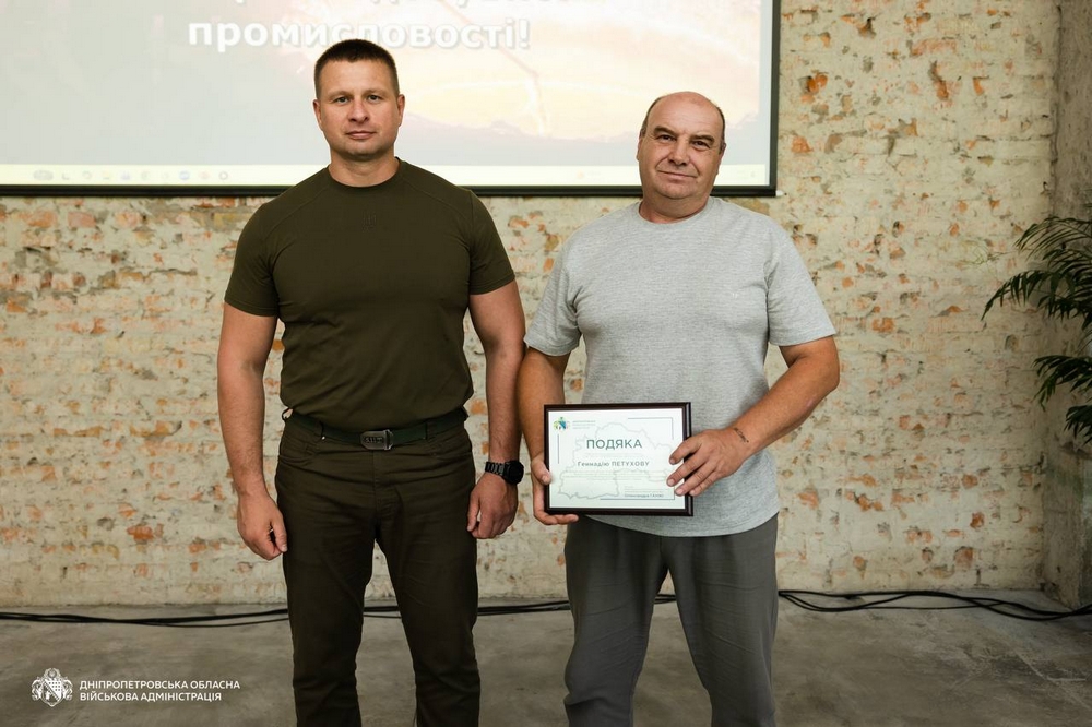 На Дніпропетровщині6 На Дніпропетровщині6