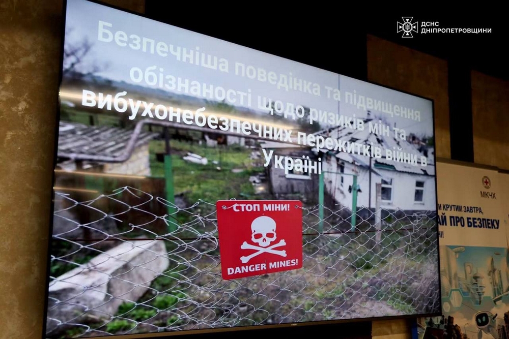 На Дніпропетровщині6 На Дніпропетровщині6