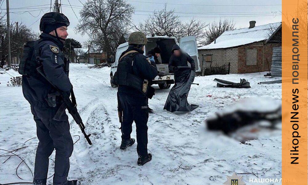 день поліції