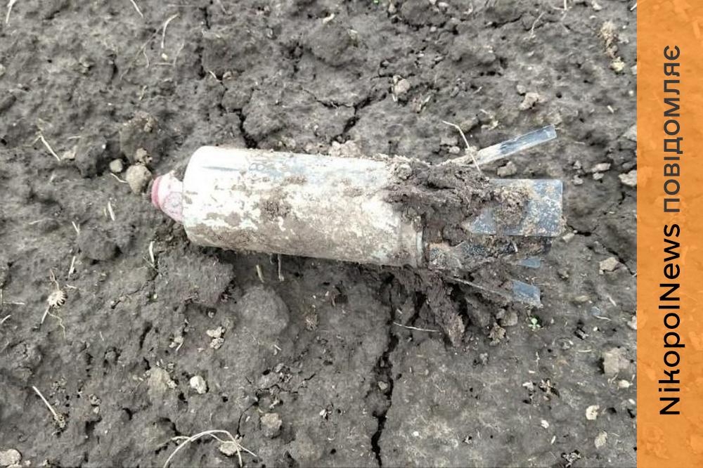На Нікопольщині знову знаходять вибухонебезпечні предмети у полях: аграріїв закликали бути обережними (фото)