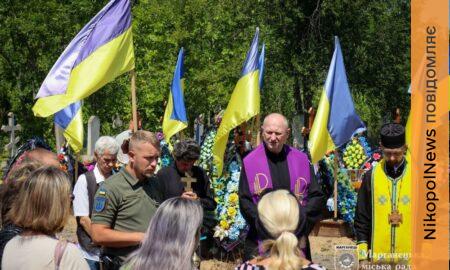 На Нікопольщині 3