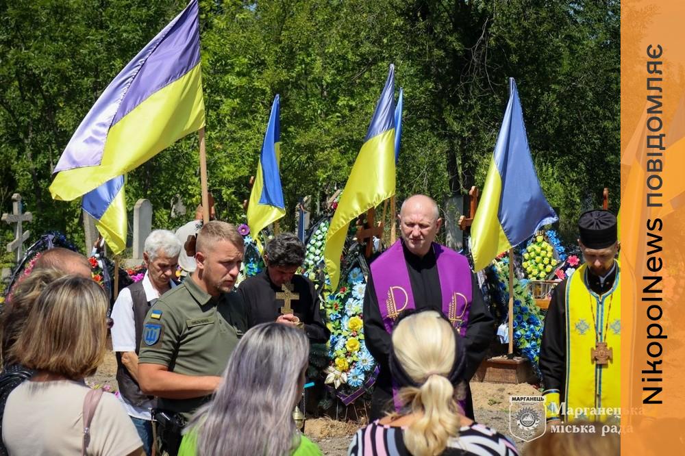 На Нікопольщині 3