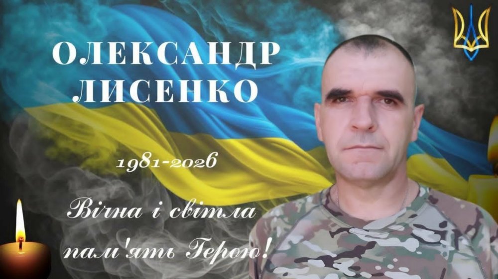 Ніклополь втратив