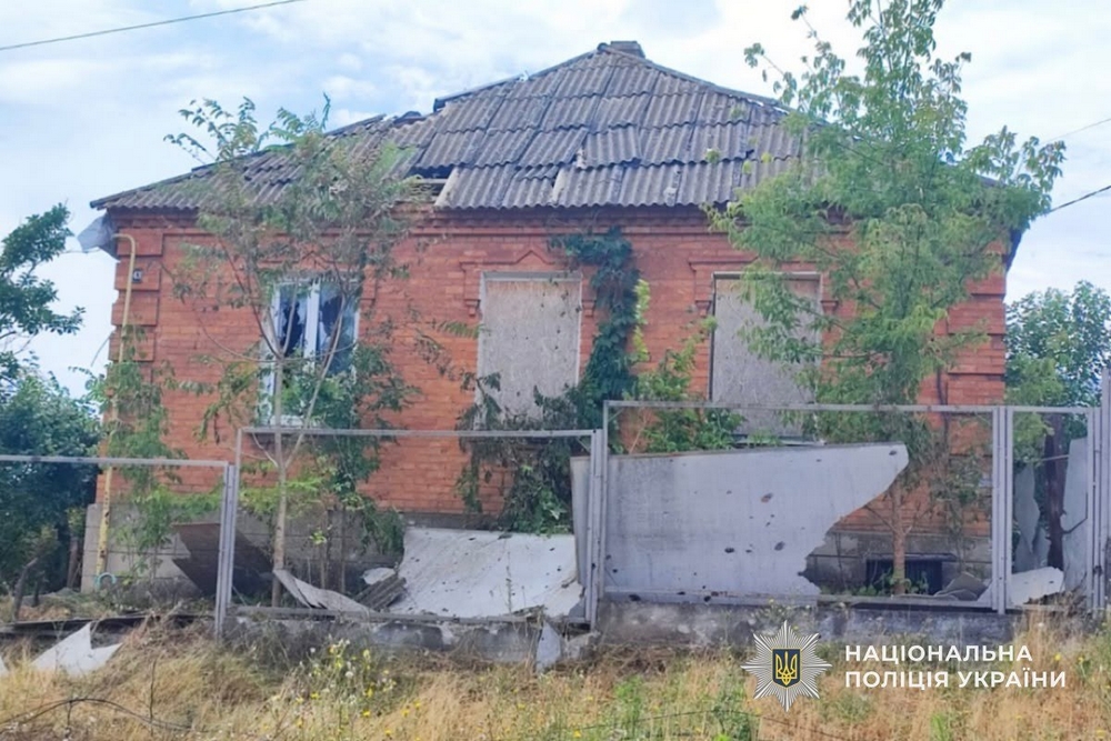 Нікополь