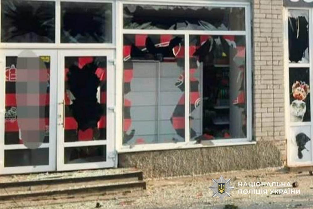 Нікополь