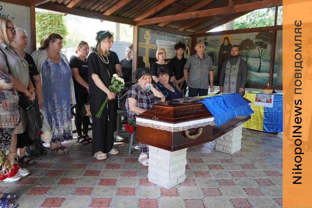 Любив родину, футбол і готувати для побратимів: Нікополь провів в останню путь полеглого Захисника (фото)