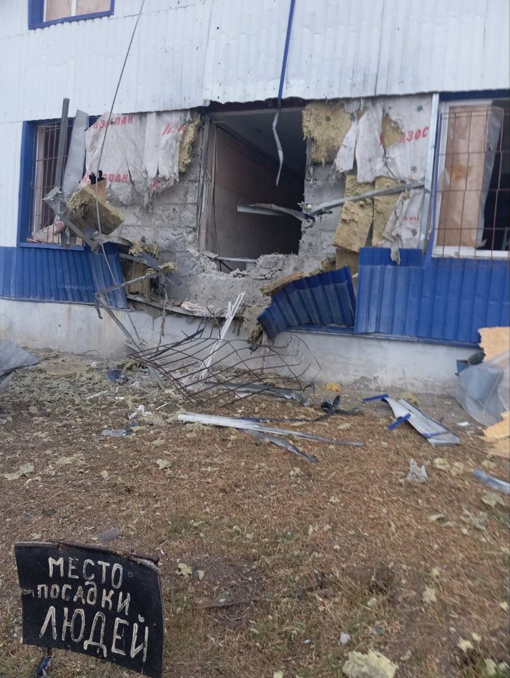 Нікополь1 Нікополь1