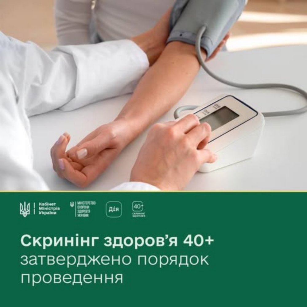 Нікополь 2