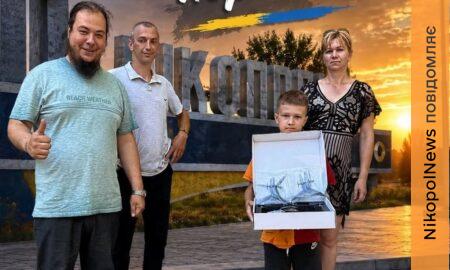 Нікополя