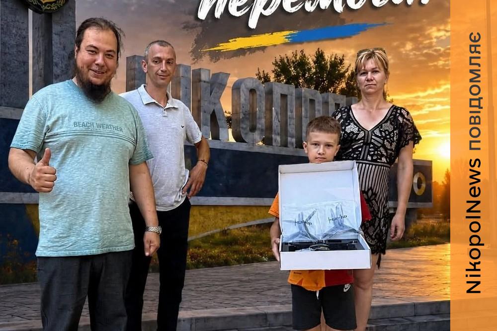 Нікополя