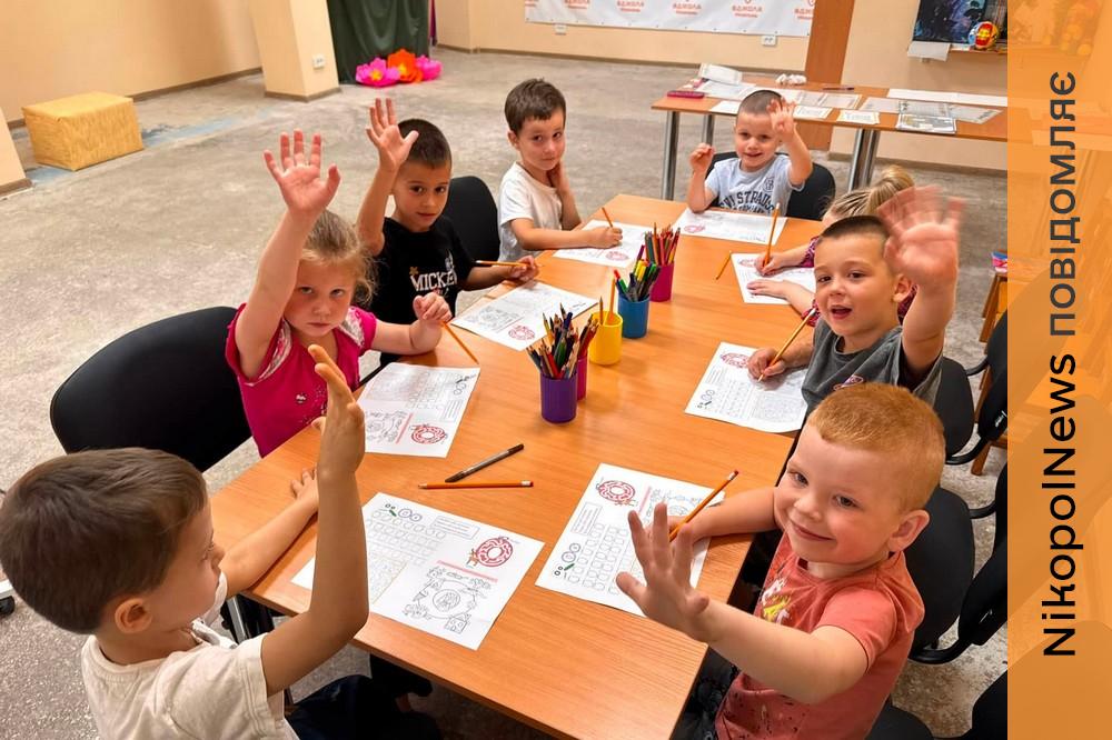 Нікополя