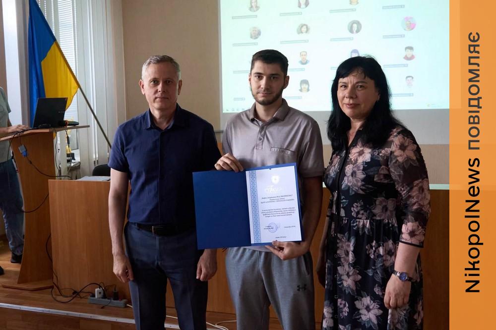 Нікополя