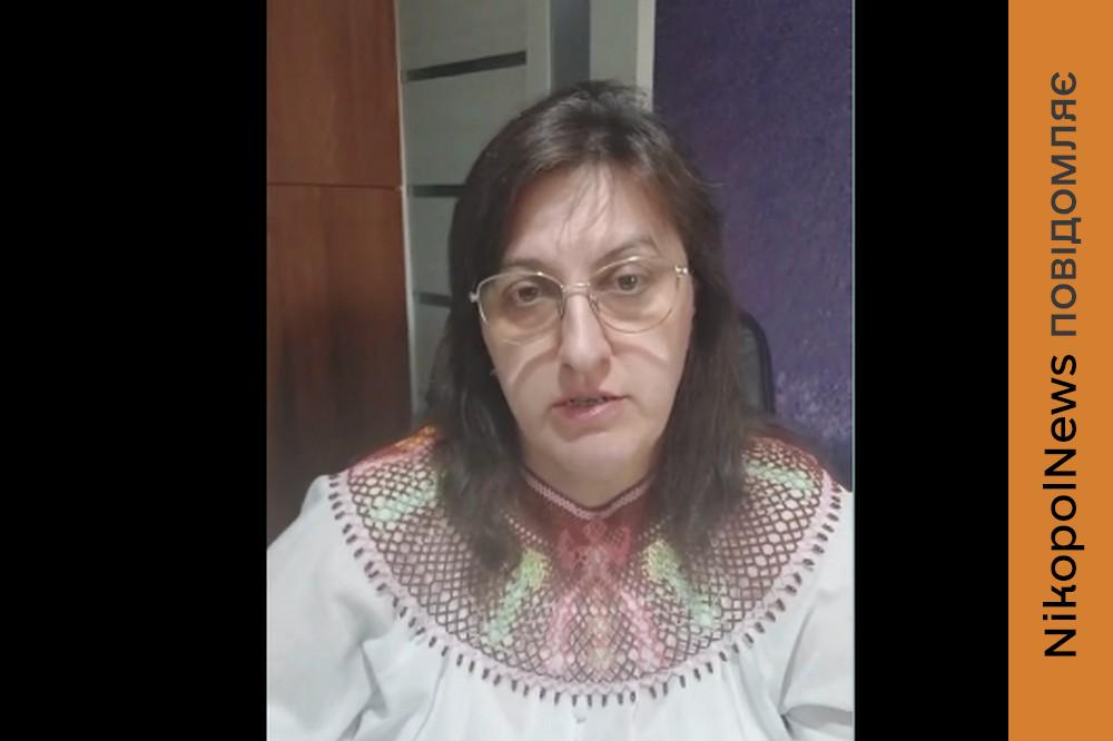 Нікополя