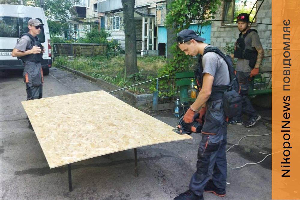 Нікополя
