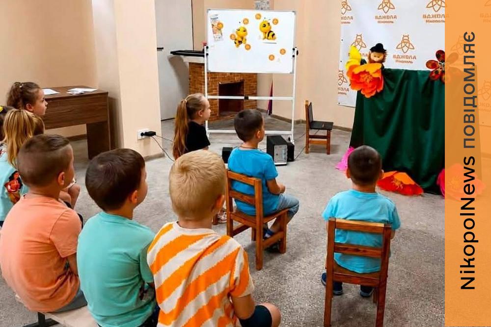 У Центрі життєстійкості Нікополя малеча оживила казку «Коза-Дереза» (фото)