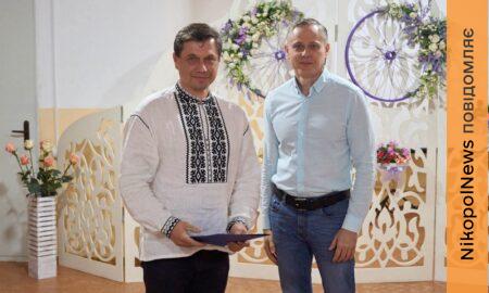 Нікополя 15