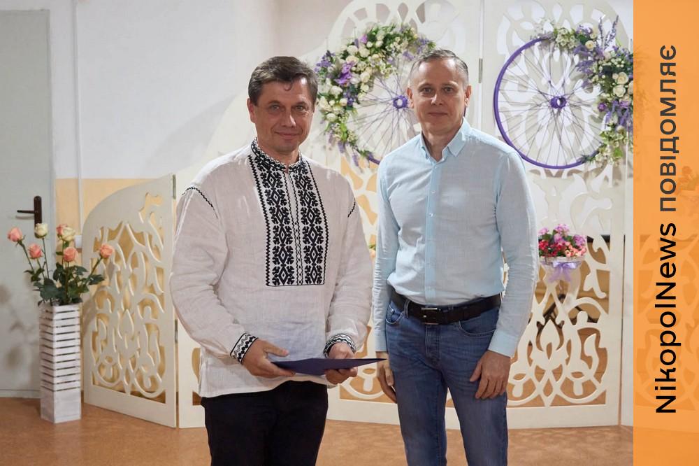 Нікополя 15