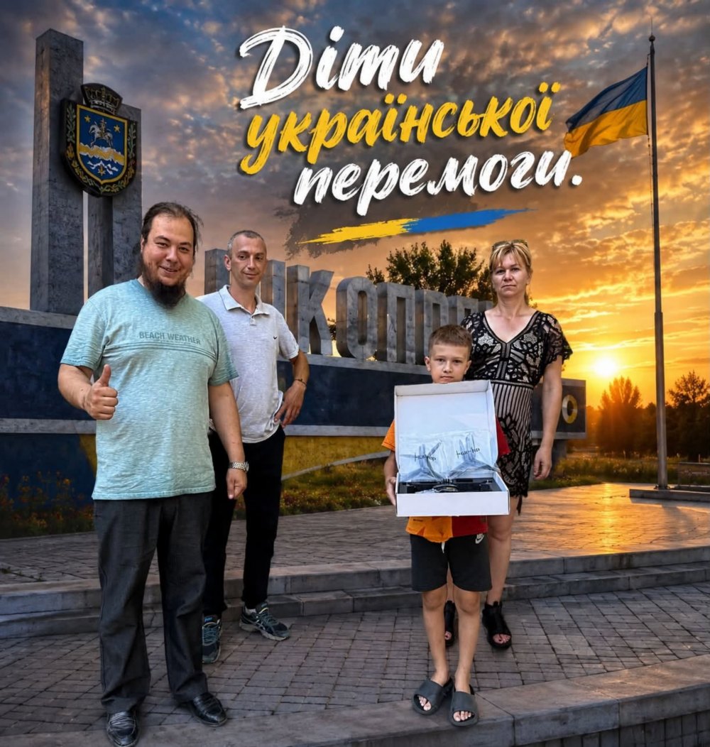 Нікополя 2