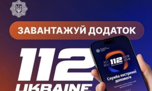 Нікополя 2