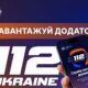 Нікополя 2