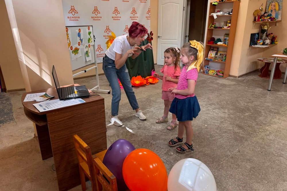 Нікополя 2