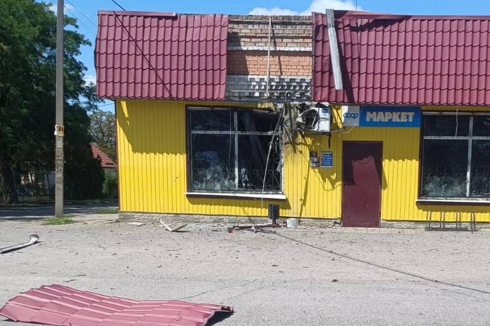 Нікопольщина