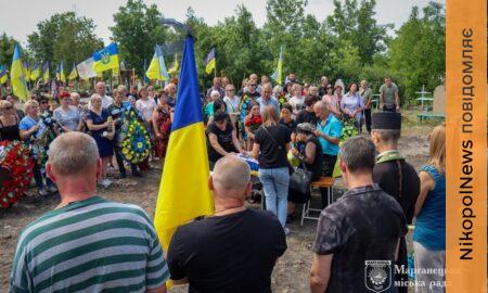Віддав життя за рідну землю: Нікопольщина провела в останню путь полеглого Захисника (фото)