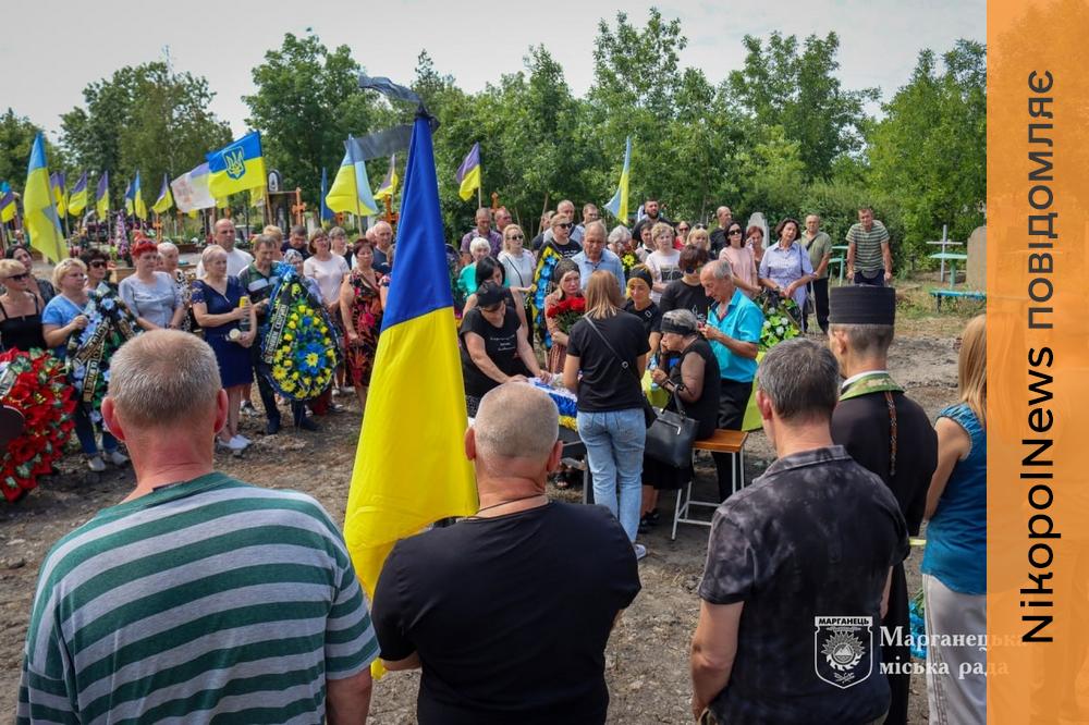 Віддав життя за рідну землю: Нікопольщина провела в останню путь полеглого Захисника (фото)