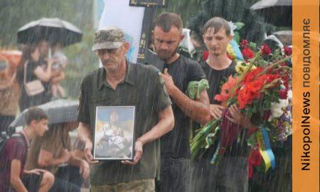 На щиті повернувся ще зовсім молодий Герой: Нікопольщина провела в останню путь полеглого Захисника (фото)