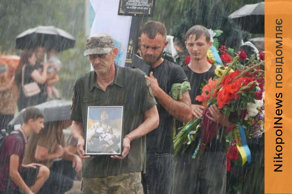 На щиті повернувся ще зовсім молодий Герой: Нікопольщина провела в останню путь полеглого Захисника (фото)