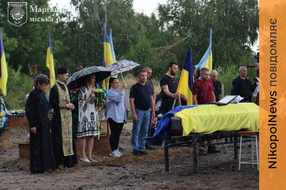 Віддав своє життя за мирне майбутнє України: Нікопольщина провела в останню путь полеглого Захисника (фото)