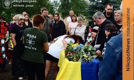Ворожий дрон обірвав життя: Нікопольщина провела в останню путь полеглого Захисника (фото)
