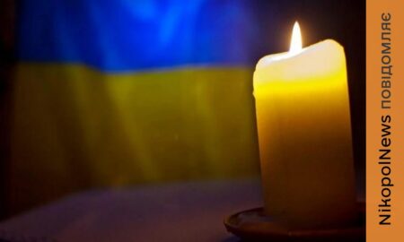 Нікопольщина втратила Захисника (фото)