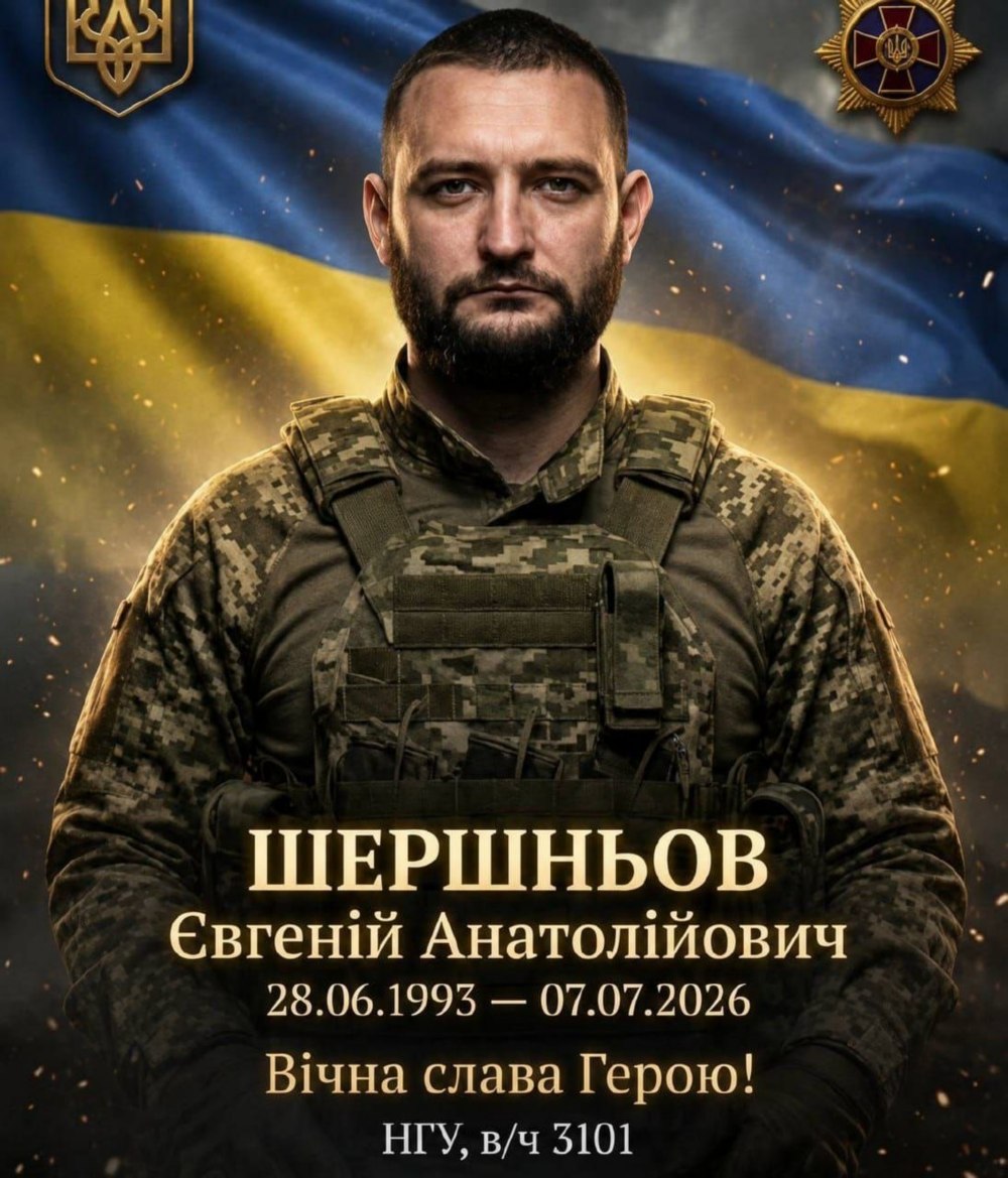 Нікопольщина втратила Нікопольщина втратила
