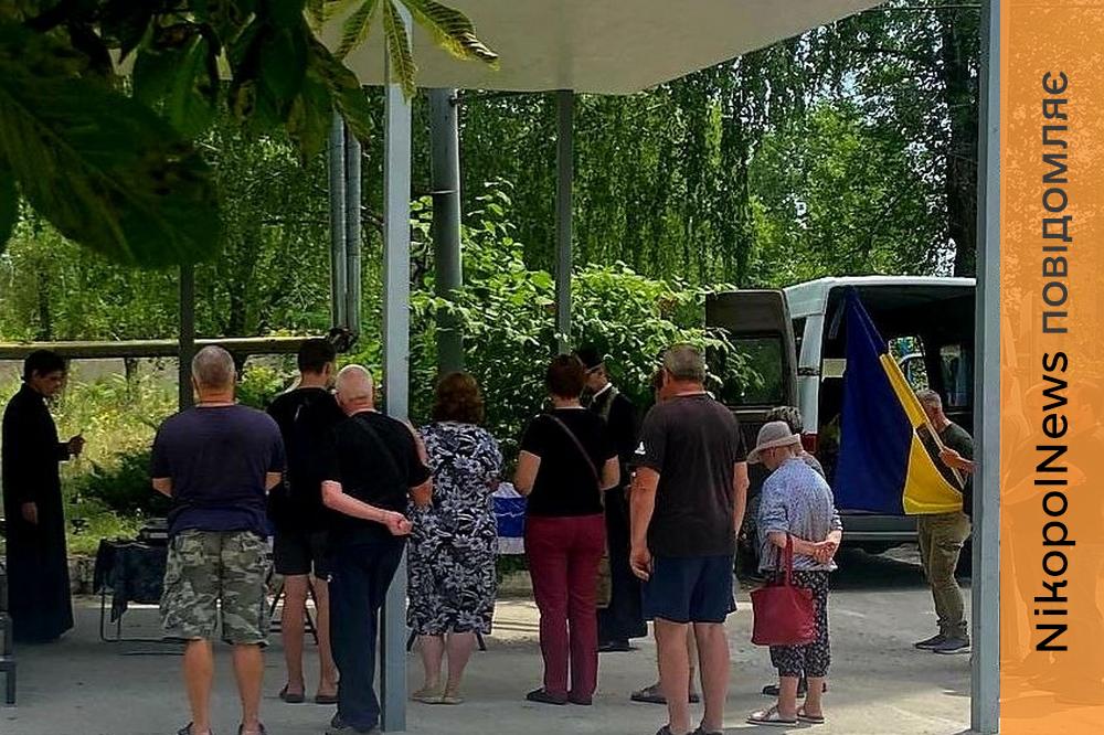 Загинув на Донеччині…Нікопольщина провела в останню путь полеглого Захисника (фото)