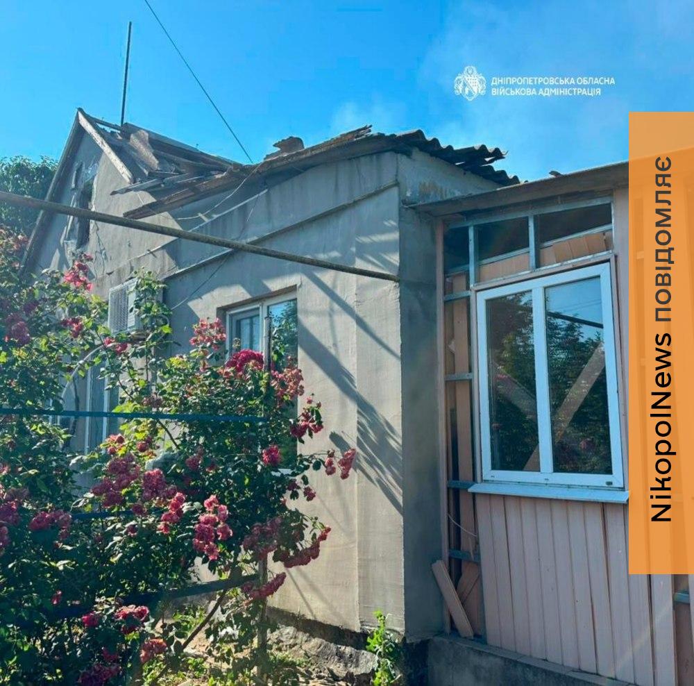 Нікопольщину