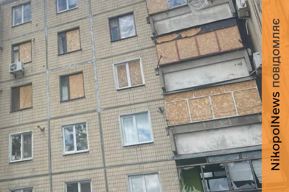 Нікопольщину 7