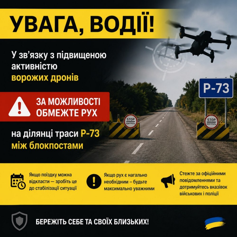 Нікопольщини