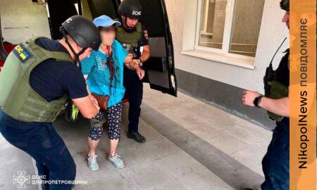 Нікопольщини