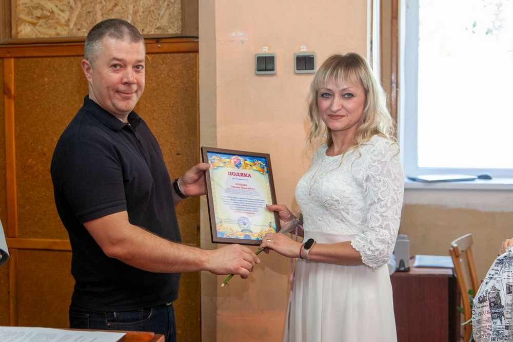 Нікопольщини 2 Нікопольщини 2