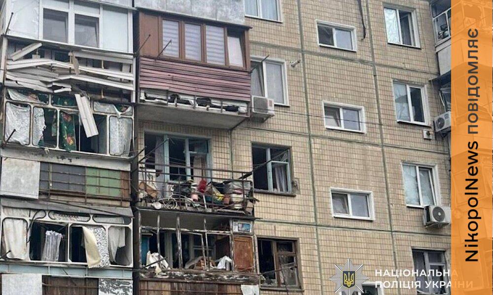 Нікопольщини 2