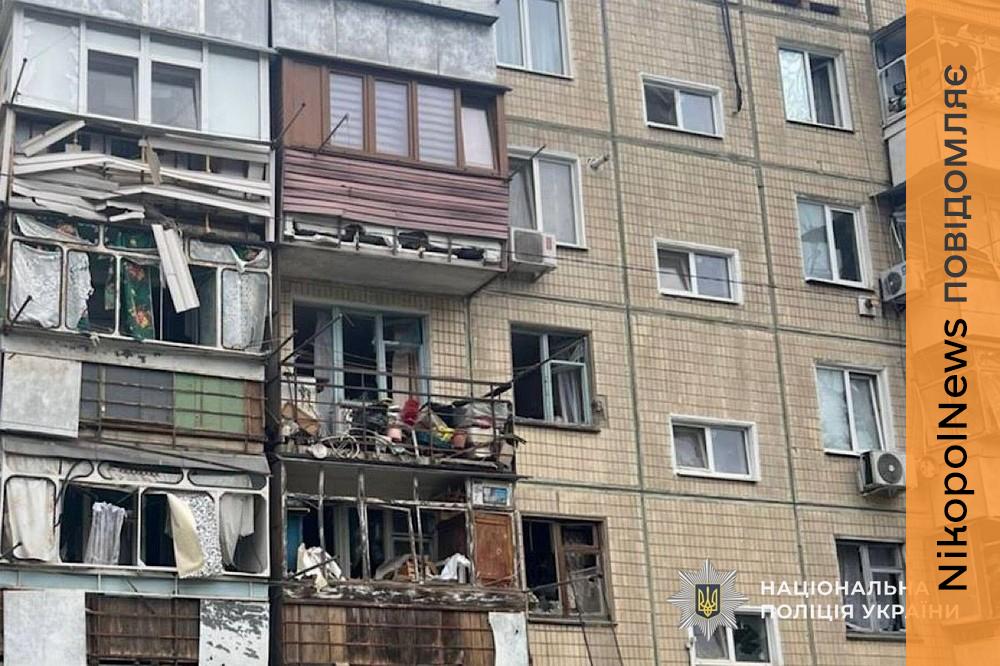 Нікопольщини 2