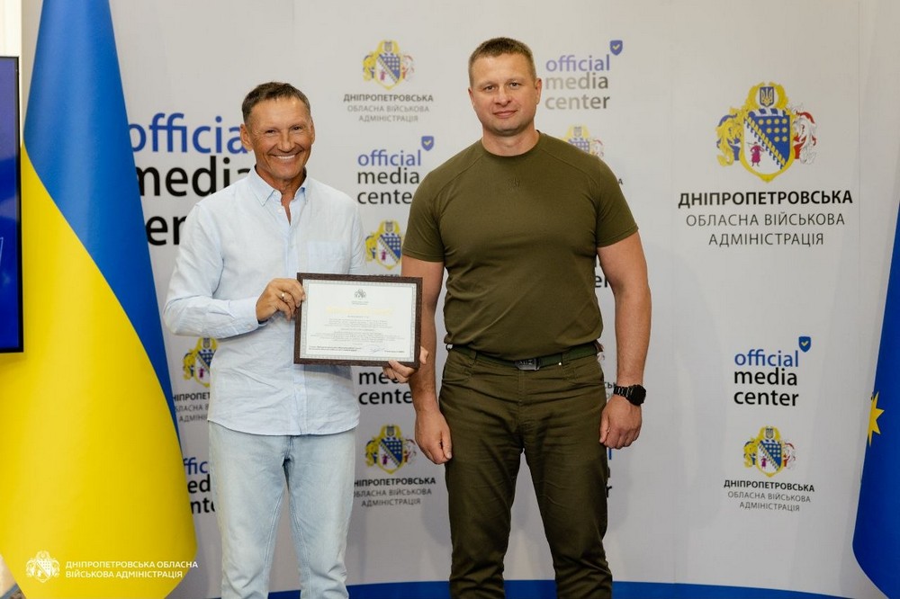 Нікопольщини 3
