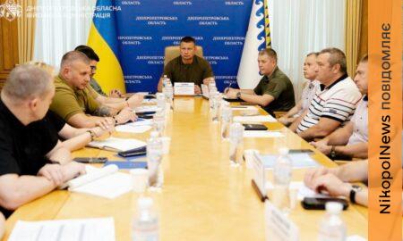 Нікопольщини 5